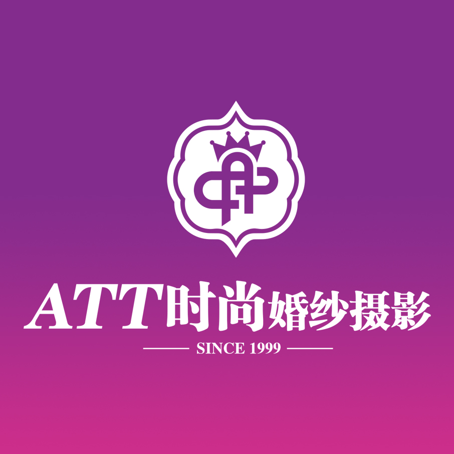 石家莊ATT時尚婚紗攝影