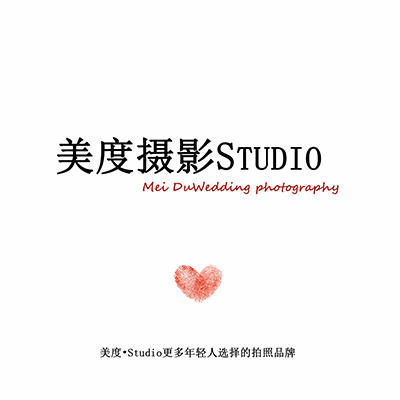 美度婚紗攝影Studio