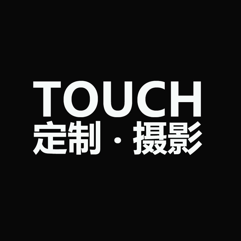 無錫TOUCH定制攝影