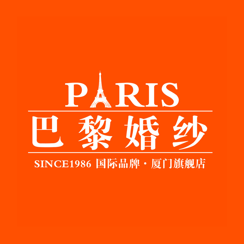 廈門巴黎PARIS婚紗攝影