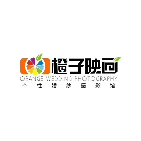 永州市冷水灘區(qū)橙子映畫(huà)個(gè)性婚紗攝影店