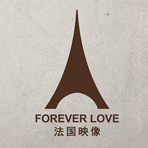 法國映像FOREVER LOVE（北京店）