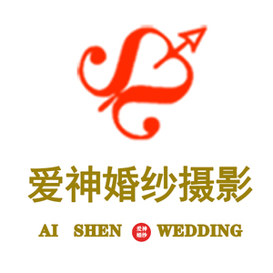 長(zhǎng)沙愛神婚紗攝影