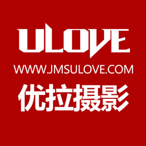 佳木斯U LOVE優拉婚紗攝影工作室