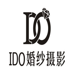 梅州IDO私人訂制婚紗攝影