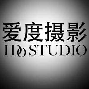 宿州I DO愛度攝影工作室