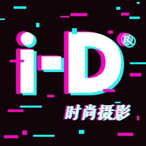 臺(tái)州攝影i-D studio