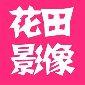 咸陽花田影像婚紗攝影工作室