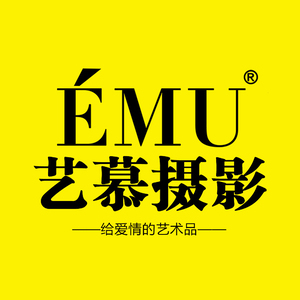 EMU藝慕攝影（鎮江店）