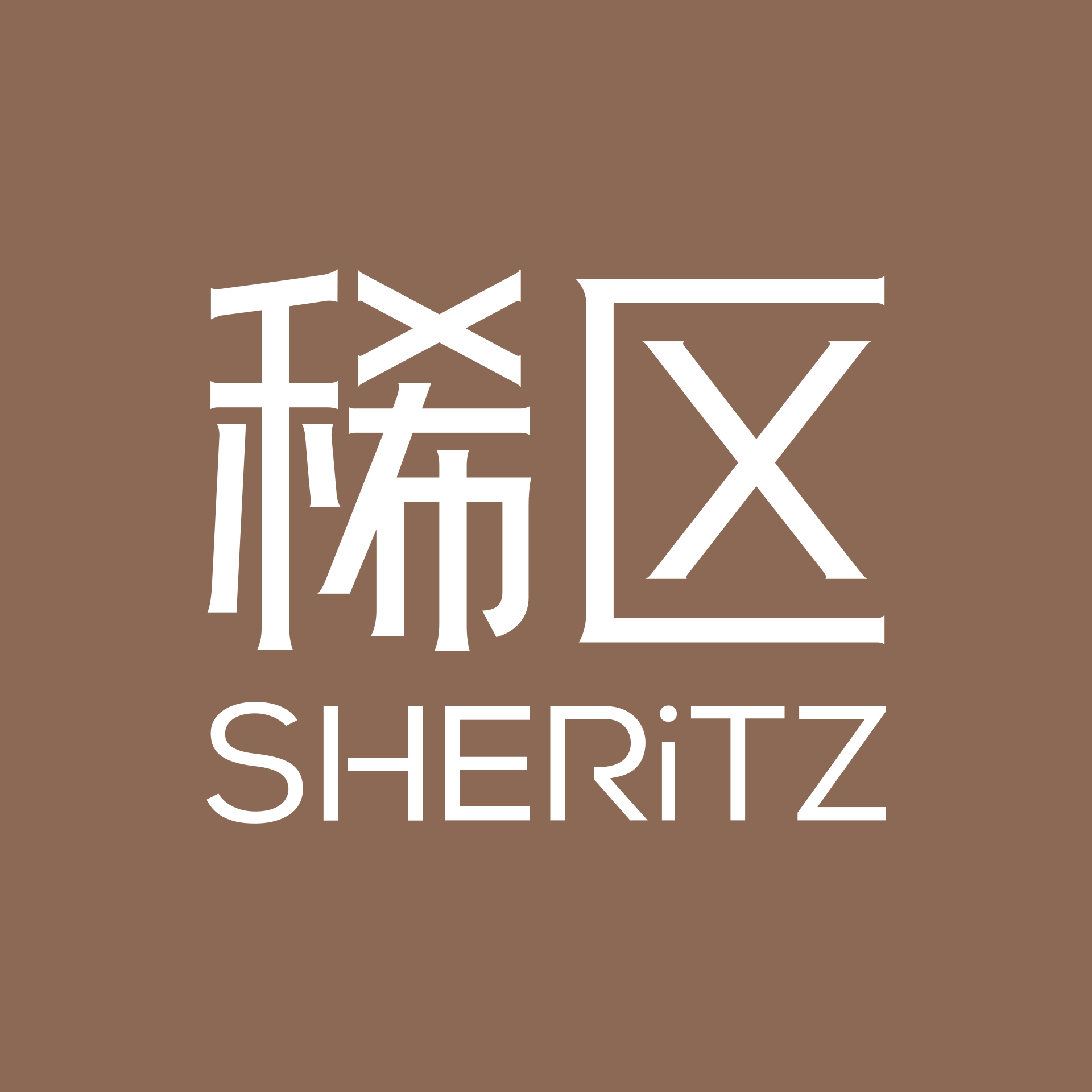 SHERiTZ稀區(qū)定制影像