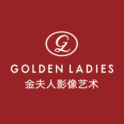 金夫人婚紗攝影（合肥總店）