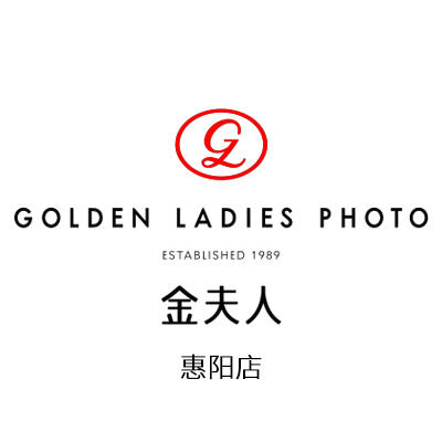 東莞金夫人婚紗攝影惠陽店